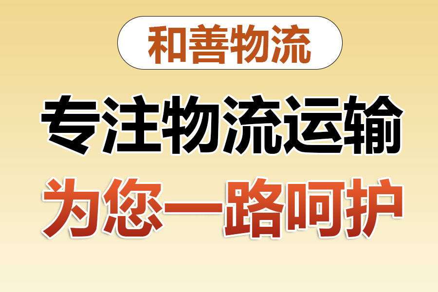 湖口发国际快递一般怎么收费